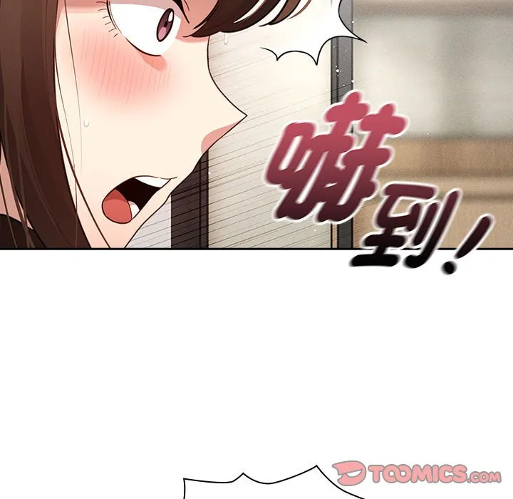 疫情期间的家教生活 第107話 第26页