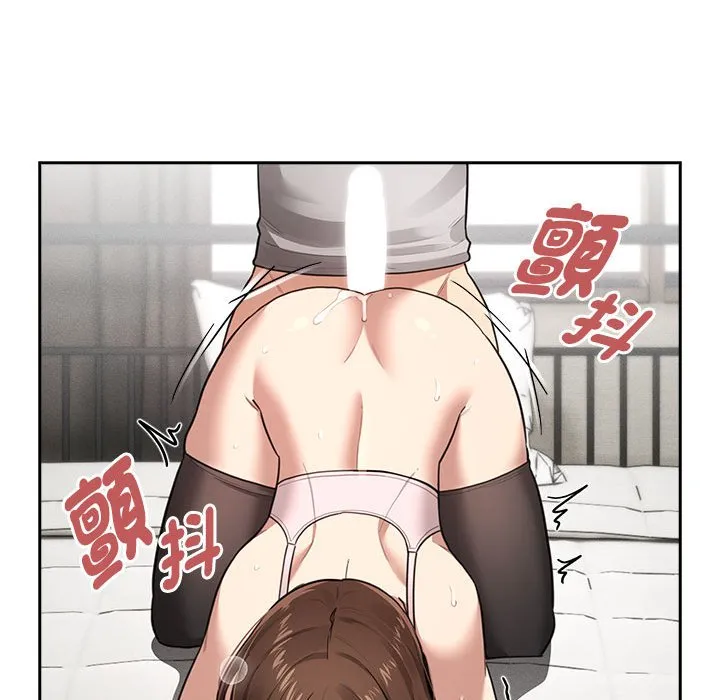 疫情期间的家教生活 第107話 第67页