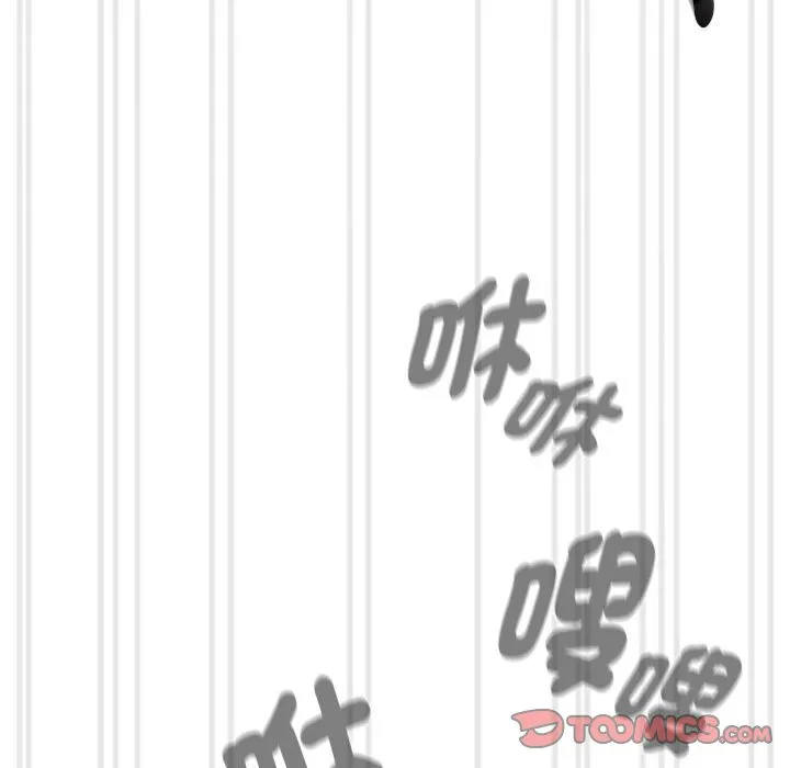 疫情期间的家教生活 第107話 第80页