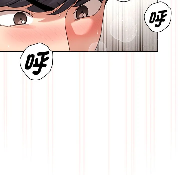 疫情期间的家教生活 第107話 第19页