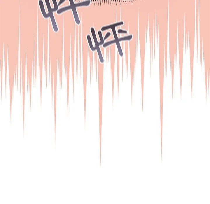 疫情期间的家教生活 第4章 第134页