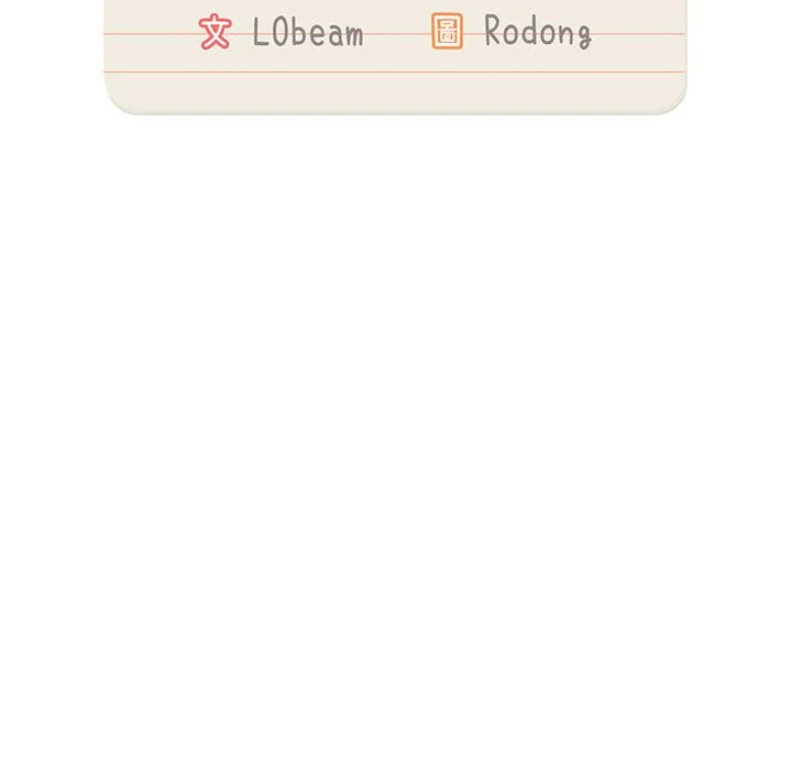 疫情期间的家教生活 第4章 第11页
