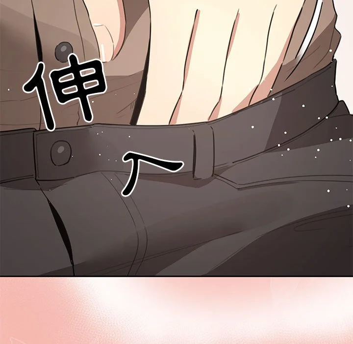 疫情期间的家教生活 第4章 第126页
