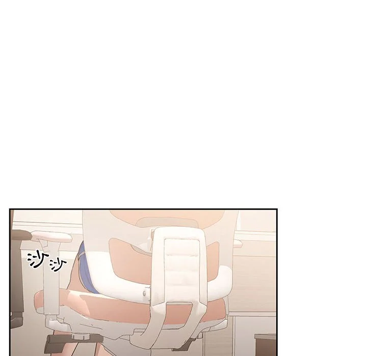疫情期间的家教生活 第4章 第58页
