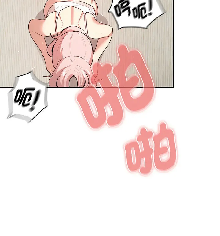 疫情期间的家教生活 第114話 第115页