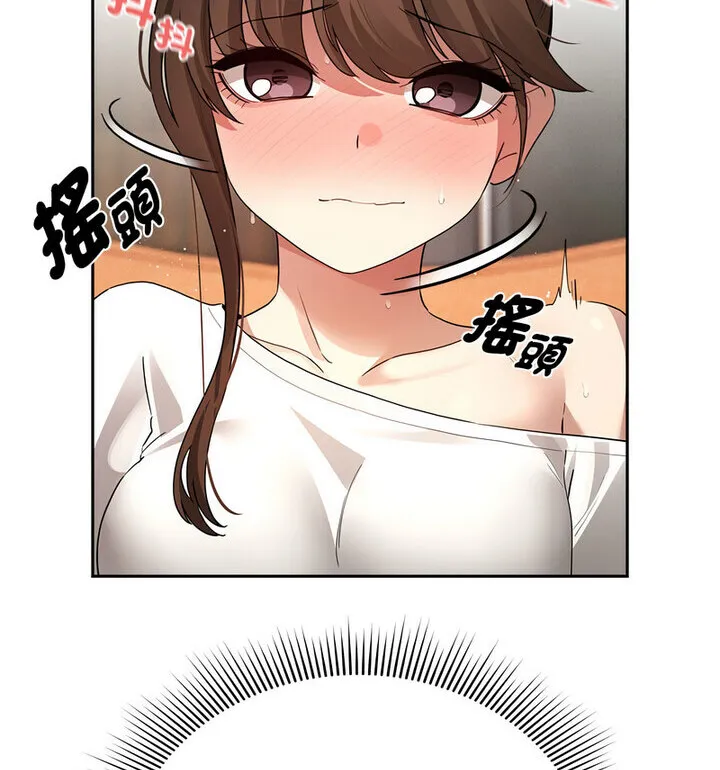 疫情期间的家教生活 第114話 第66页