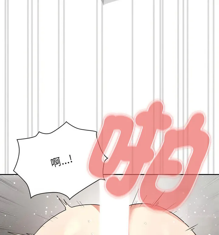 疫情期间的家教生活 第114話 第99页