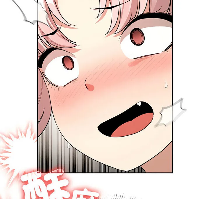 疫情期间的家教生活 第114話 第134页