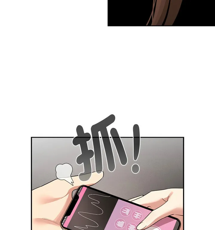 疫情期间的家教生活 第114話 第15页