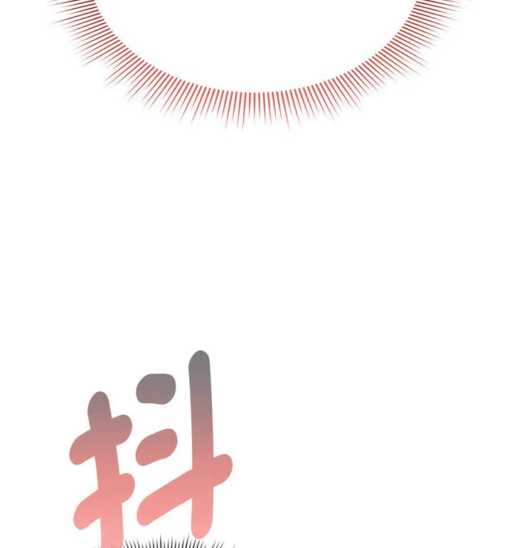 疫情期间的家教生活 第114話 第130页