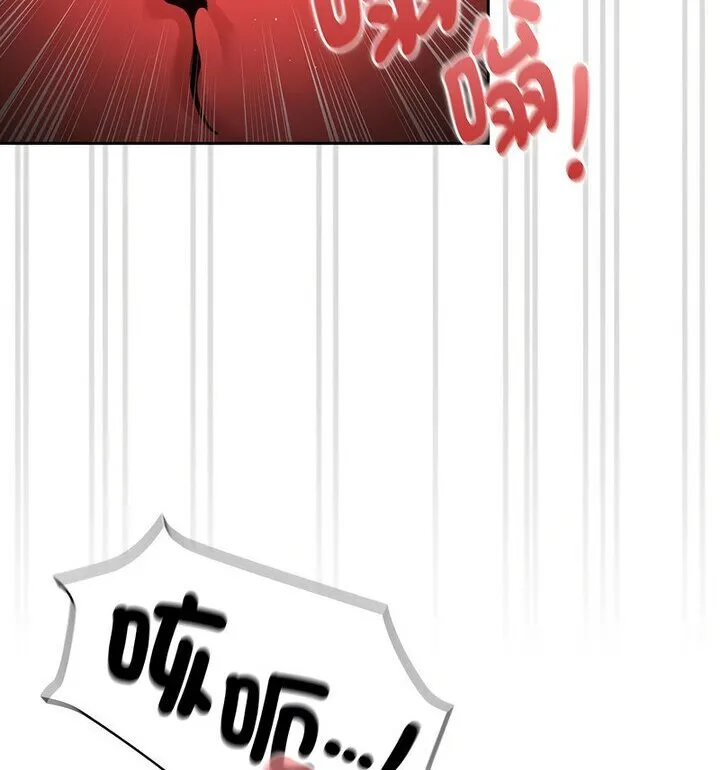 疫情期间的家教生活 第114話 第78页