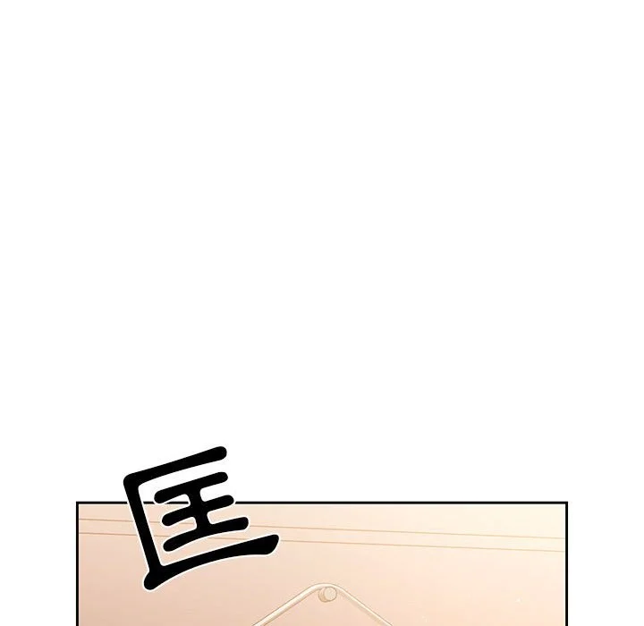 疫情期间的家教生活 第9章 第54页