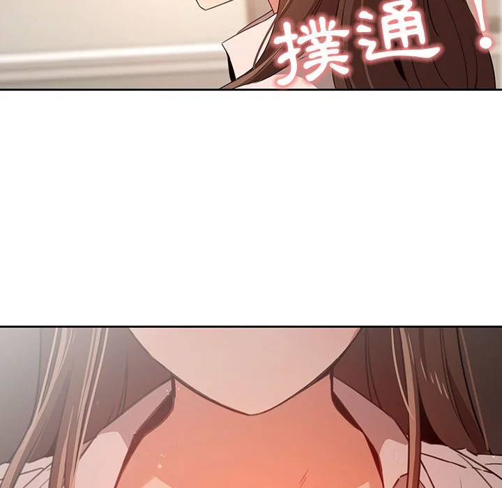 疫情期间的家教生活 第9章 第136页