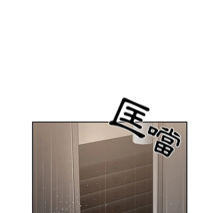 疫情期间的家教生活 第9章 第17页