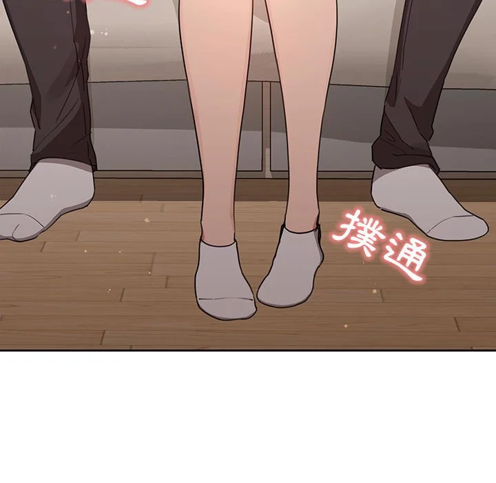疫情期间的家教生活 第9章 第115页