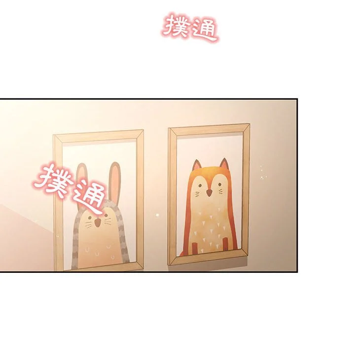 疫情期间的家教生活 第9章 第110页
