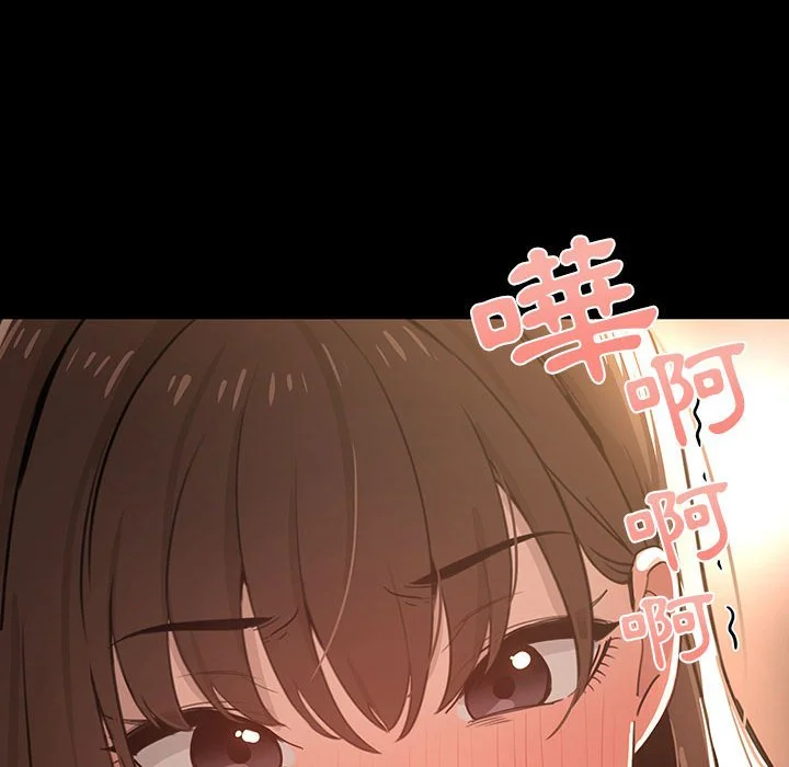 疫情期间的家教生活 第10章 第120页