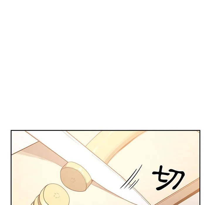 疫情期间的家教生活 第10章 第51页
