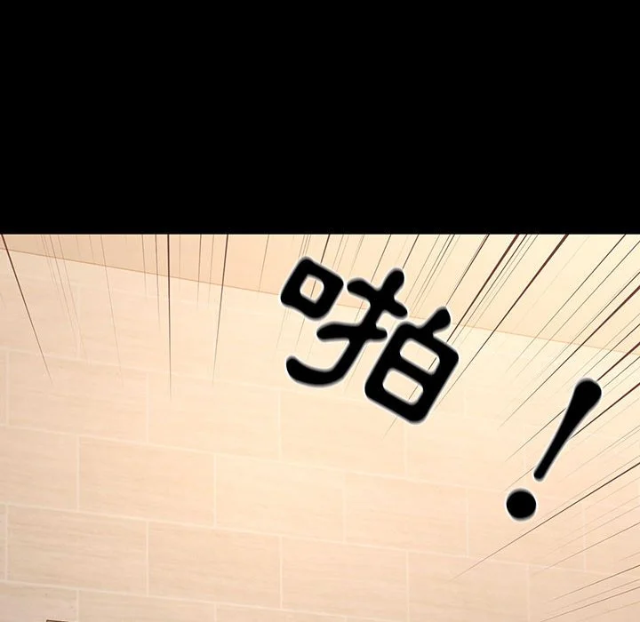 疫情期间的家教生活 第10章 第122页