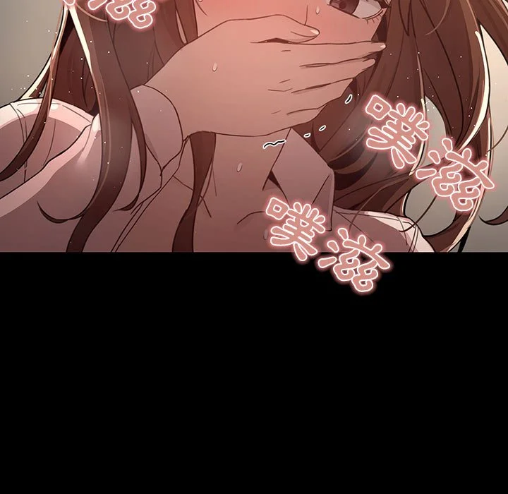 疫情期间的家教生活 第10章 第100页