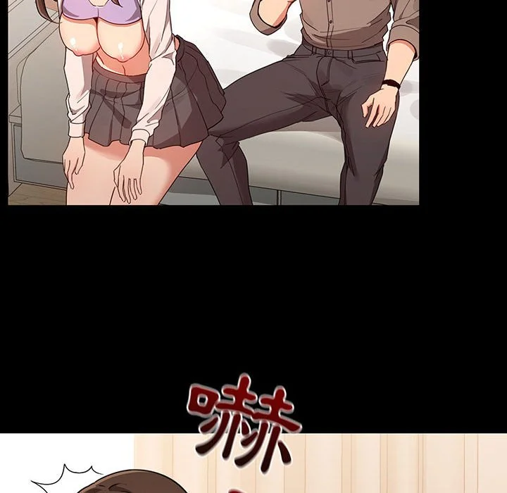 疫情期间的家教生活 第10章 第116页