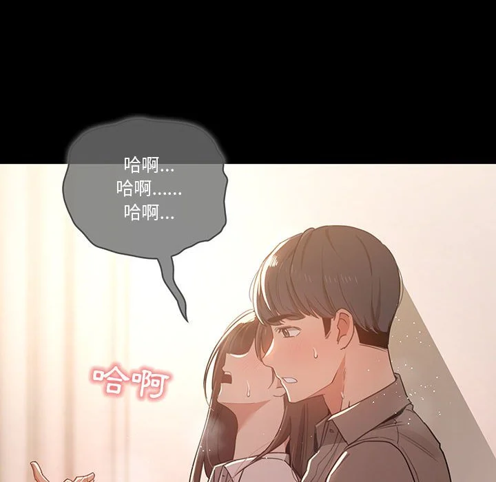 疫情期间的家教生活 第10章 第109页