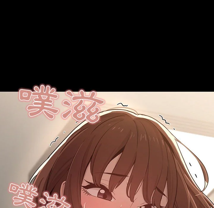 疫情期间的家教生活 第10章 第99页