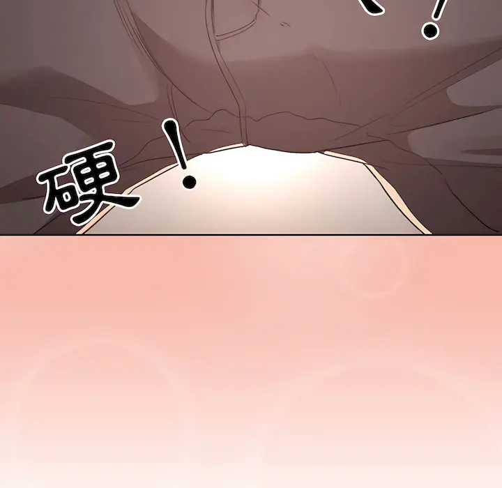 疫情期间的家教生活 第13章 第31页