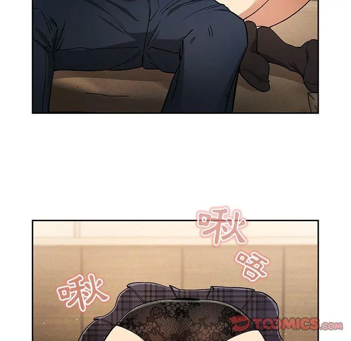疫情期间的家教生活 第59话 第33页