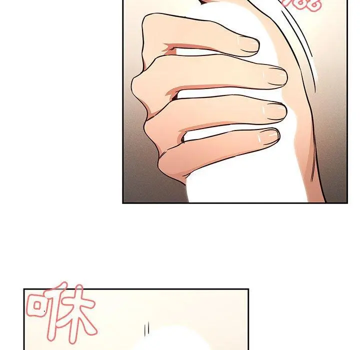 疫情期间的家教生活 第59话 第95页
