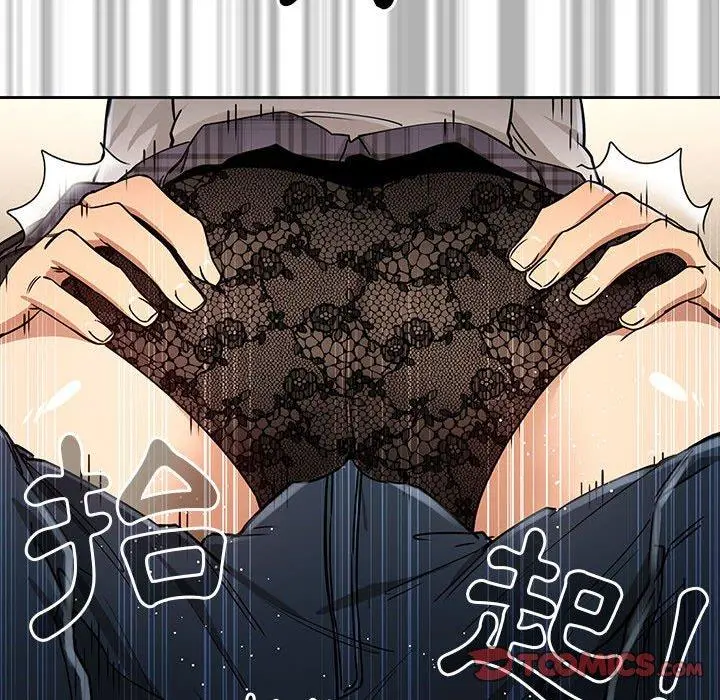 疫情期间的家教生活 第59话 第39页