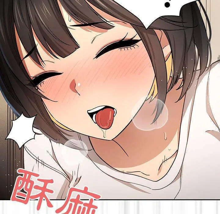 疫情期间的家教生活 第59话 第41页