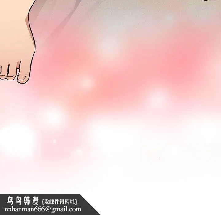 疫情期间的家教生活 第59话 第130页