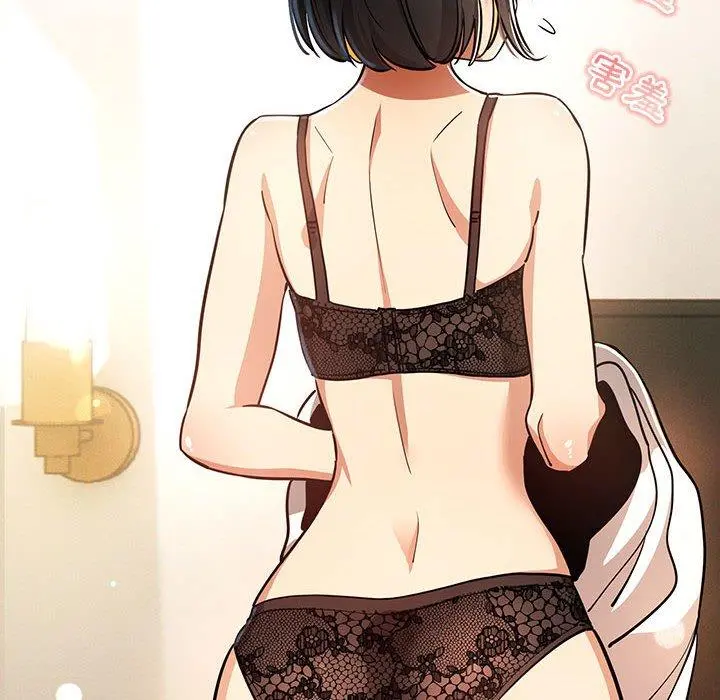 疫情期间的家教生活 第59话 第55页