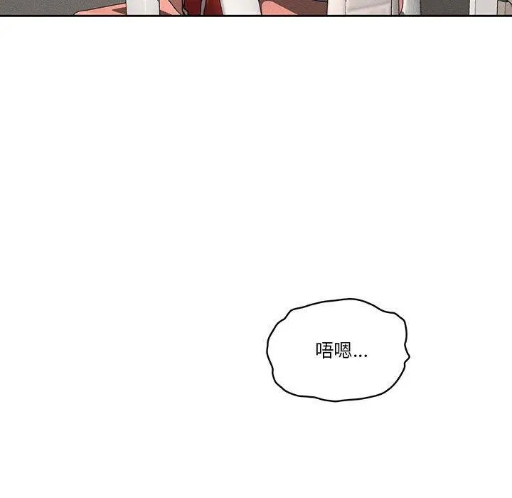 疫情期间的家教生活 第35章 第5页