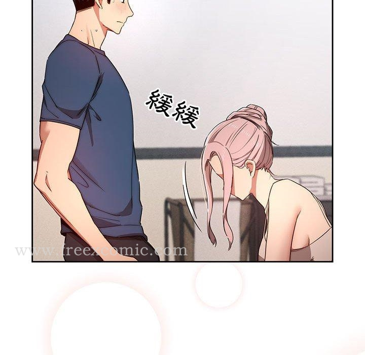 疫情期间的家教生活 第35章 第30页