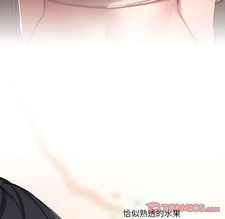 疫情期间的家教生活 第35章 第74页