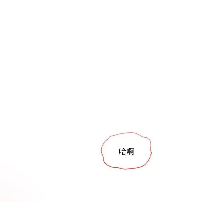 疫情期间的家教生活 第35章 第61页