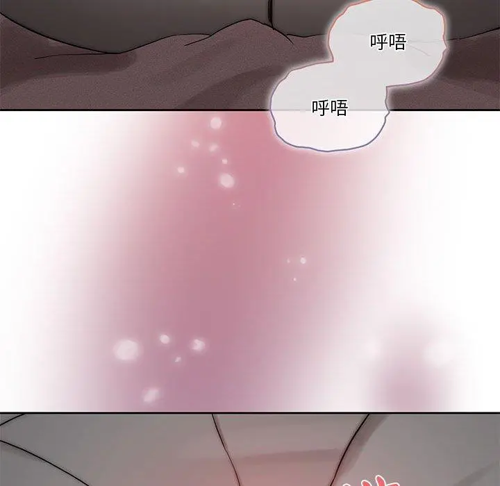 疫情期间的家教生活 第35章 第106页