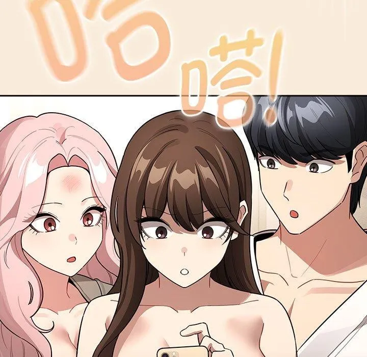 疫情期间的家教生活 第140話 第29页