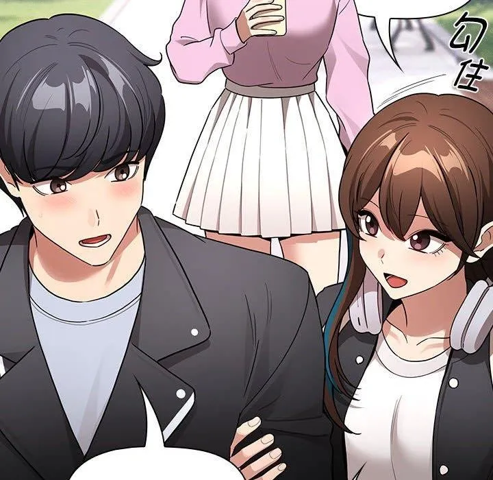 疫情期间的家教生活 第140話 第124页