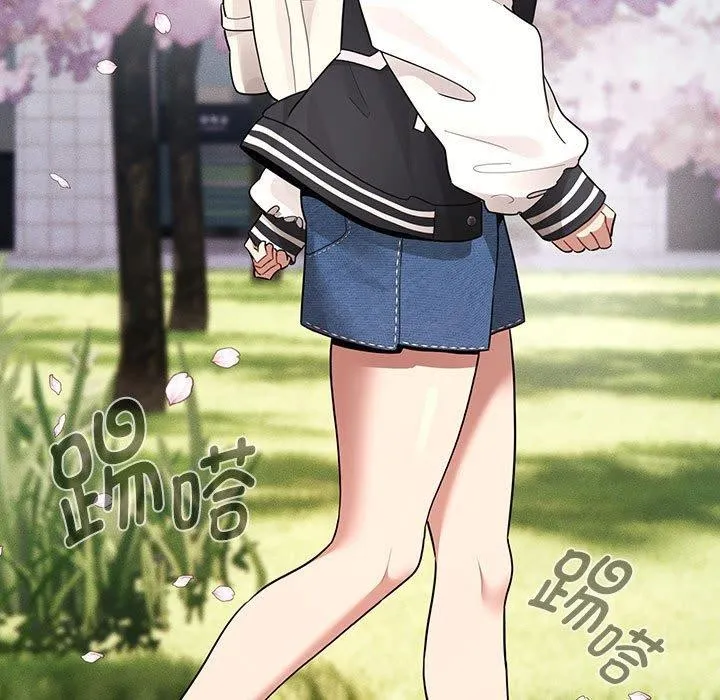 疫情期间的家教生活 第140話 第59页
