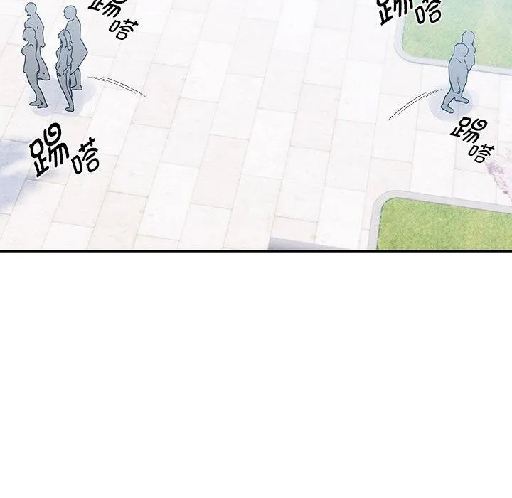 疫情期间的家教生活 第140話 第99页