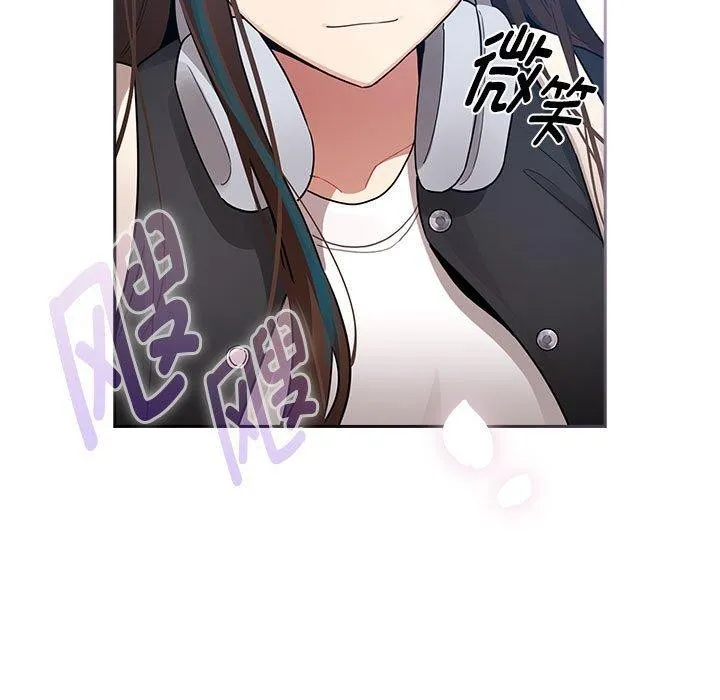 疫情期间的家教生活 第140話 第67页