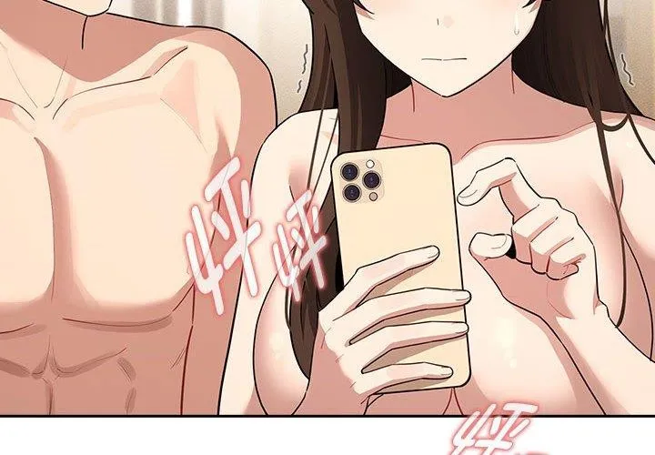 疫情期间的家教生活 第140話 第4页