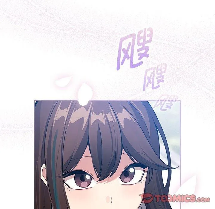 疫情期间的家教生活 第140話 第66页