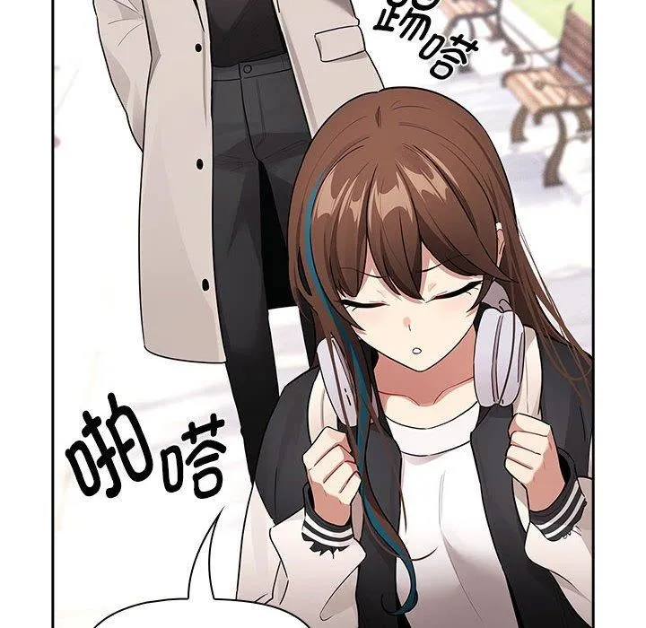 疫情期间的家教生活 第140話 第76页
