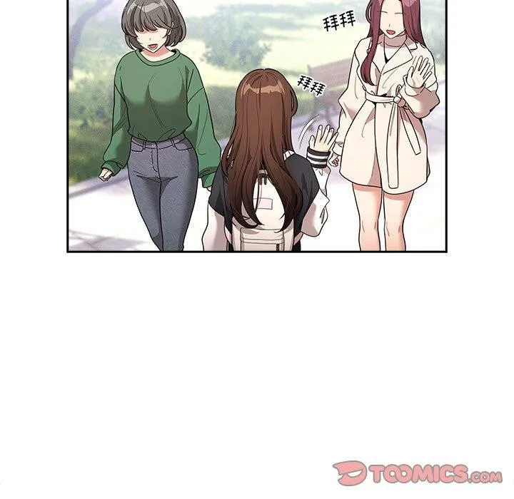 疫情期间的家教生活 第140話 第57页