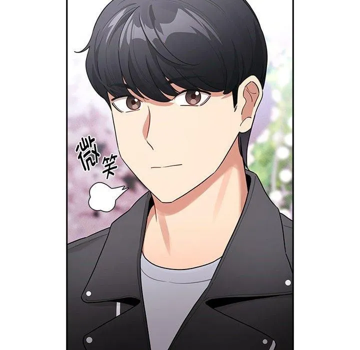 疫情期间的家教生活 第140話 第134页