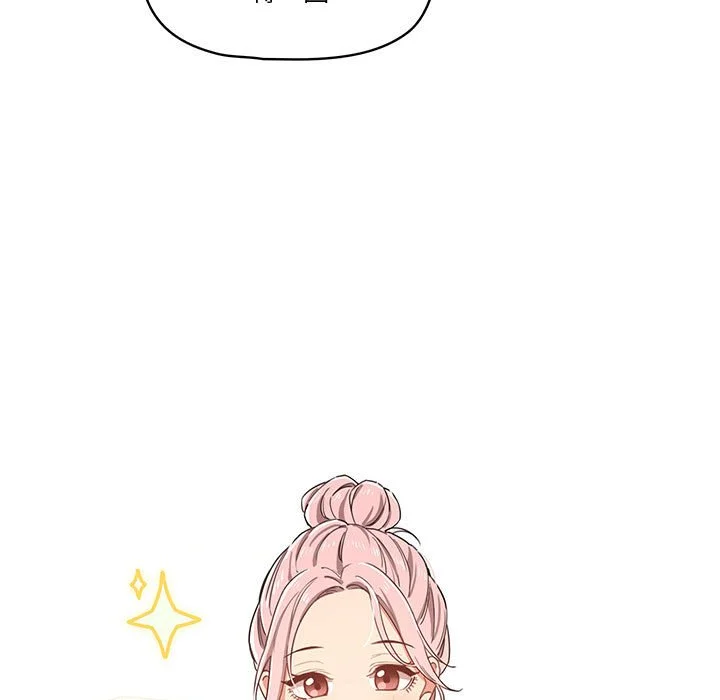 疫情期间的家教生活 第12章 第25页